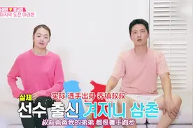 印乔镇想要挑战自己，带家人去跑马拉松，结果跑300米就有人喊累视频封面