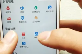支付宝延迟到账上线了，学会这个技巧，不怕转错账了视频封面