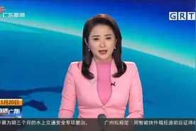 粤东城际铁路“一环一射线”加快建设 汕头至潮汕机场段将开工视频封面