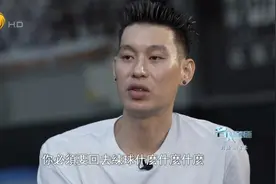 亚裔面孔在NBA赛场不被看好，林书豪坦言曾多次想放弃视频封面