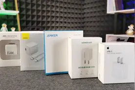 深扒5款iPhone热门20W快充头，哪款最值得买？视频封面