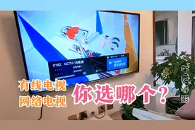 网络能替代有线电视吗？先装宽带再装电视，套餐没了多花钱也要用视频封面