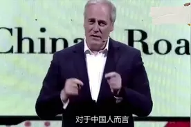 最刚的"Z国"代表!"你有什么资格讲道理"当着"全世界"怒斥"老美"视频封面