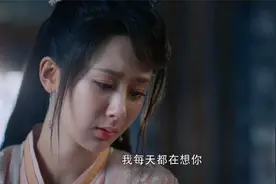 香蜜沉沉烬如霜：凤凰亲吻锦觅，却喊着穗禾的名字，锦觅立马推开