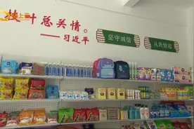 潍坊青州：创新打造公益平台 架起党群联系服务“连心桥”视频封面