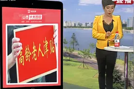 山西十大热议：太原市高龄老人津贴开始申办视频封面