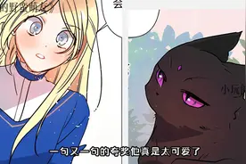 小公主和猫咪做朋友，两小只凑到一起好可爱视频封面