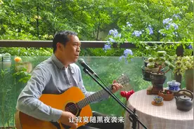 吉他弹唱，许巍经典歌曲《方向》迷失在你的迷茫中，太有感触
