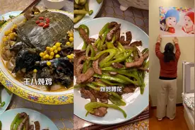 为催夫妻生二胎丈母娘费尽心机，从满桌食补到疯狂暗示，网友笑疯视频封面