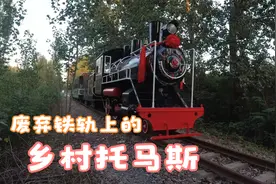 许昌小火车开通，村里用废弃的轨道来搞乡村旅游，新火车站真热闹