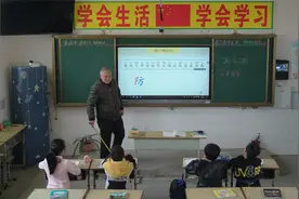 20220406薛金山指导二年级下册语文第12课寓言二则 亡羊补牢视频封面