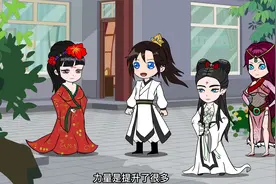 通体灵液的功效视频封面
