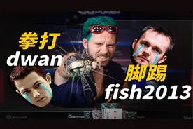 让dwan欠下百万债务？送Andy进ICU病房？谁是2010年的最大赢家？