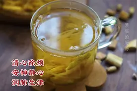 一把灯芯草三片雪梨干煮一锅“清心茶”，清心除烦，去心火睡眠好视频封面