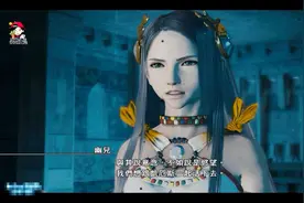「小贝」最终幻想13 第9期 这妹纸给力了！视频封面