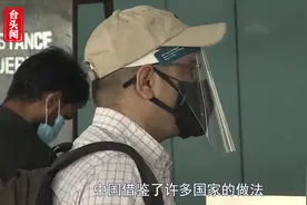 为“报复”中国？印度发出禁令，中国人不得入内视频封面