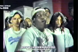 [中] Lil Yachty & Future - Pardon Me