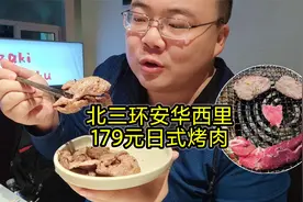种草？踩雷？这家烤肉自助店居然除了烤肉就没有能吃的？视频封面