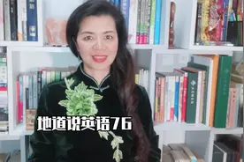 特朗普和共和党矛盾升级-每日看今日头条时事热点,学习地道英语