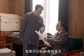 人间：赛福鼎向主席递申请书，申请加入组织，主席当场同意！视频封面