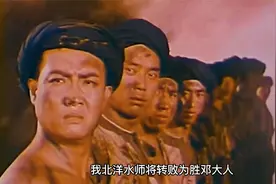 国人皆此壮烈，华夏疆土何惧不复？一首《精忠报国》再现甲午风云