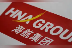 海航集团董事长陈峰、CEO谭向东被采取强制措施视频封面