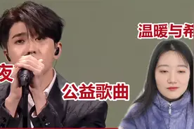 【蔡徐坤】微博之夜《Home》传统爱与希望，舞台概念纯粹又高级！视频封面