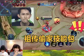 梦泪百兽五排冲王者，梦泪招牌韩信出战，又想重拾老本行偷家！视频封面