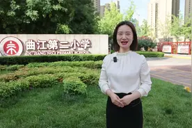 云端游曲江二小 坐落于西安的教育名校视频封面