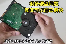 硬盘出现参数错误先别着急丢，教你修复方法，再用几年不是问题