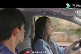 你要的女司机来喽，惊险刺激不断视频封面