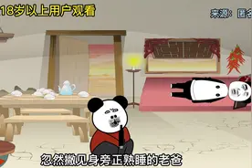 按压式打火机.mp4视频封面