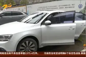 出车祸要求换原厂新件  “拆车件”算原厂吗？视频封面