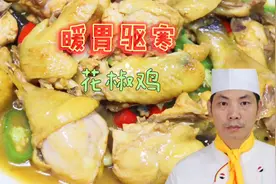 生炒三黄鸡，营养不流失成菜快，肉质细嫩口感“鲜”