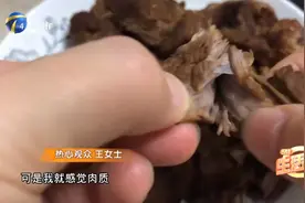 牛肉久炖不烂，口感发柴？大厨教你秘制做法，你不学吗？视频封面