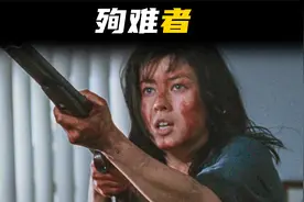 女孩从小被囚禁受尽非人折磨，逃出15年后疯狂复仇，结局却很虐心视频封面