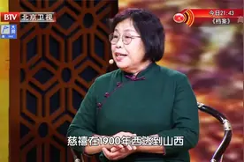 为什么慈禧的脾胃不好？和这种美食有关