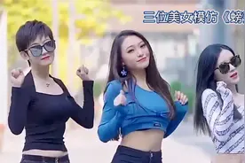 火爆全网螃蟹舞原版出自这里，网络美女争相模仿，哪位是你的菜视频封面