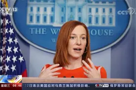 美国新冠疫情：白宫发言人普萨基再次感染新冠病毒