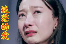 郭玲、冷漠对唱《迷茫的爱》，歌词耐人寻味，唱出多少人的心声视频封面