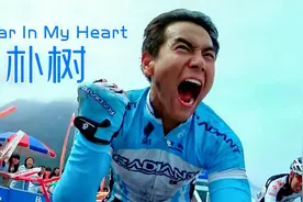 朴树《No fear in my heart》直抵人心的发问“你在躲避什么？”视频封面