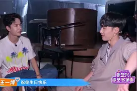 王一博踩着滑板看张艺兴演唱会，四次成语欢脱硬坳