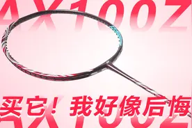 不好打？别急着买100ZZ！|这是我用过最“难”的千元拍视频封面