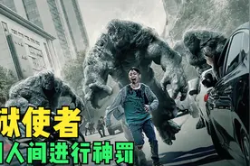 牛B带闪电.三个怪物的特效就花了500万.爆赞！视频封面