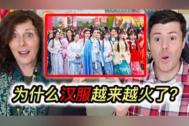 为什么汉服越来越火了？一起来探秘汉服文化周！