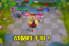 象昊游戏品鉴第4期：《自由棋》战略策略为一体的回合制手游视频封面