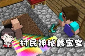我的世界：Notch家的猫居然能让天降宝箱，不愧是创世神