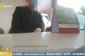 济南结婚登记、结婚证补办无法全省通办，相关工作人员：没有权限视频封面