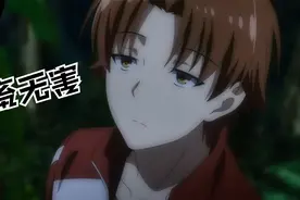 这才是真大佬！少年毫无存在感，却精准操盘，运筹帷幄视频封面