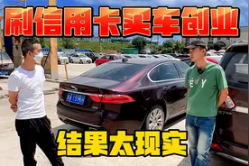 大哥为创业买二手宝骏730，结果被连环忽悠，关键这车况还不好视频封面